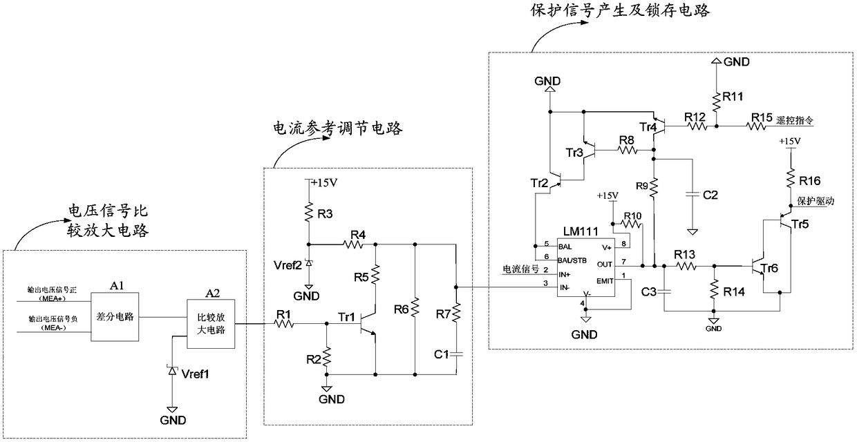 A battery discharge regulator output overvoltage protection circuit