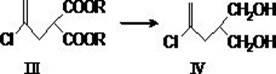 Preparation method of posaconazole intermediate