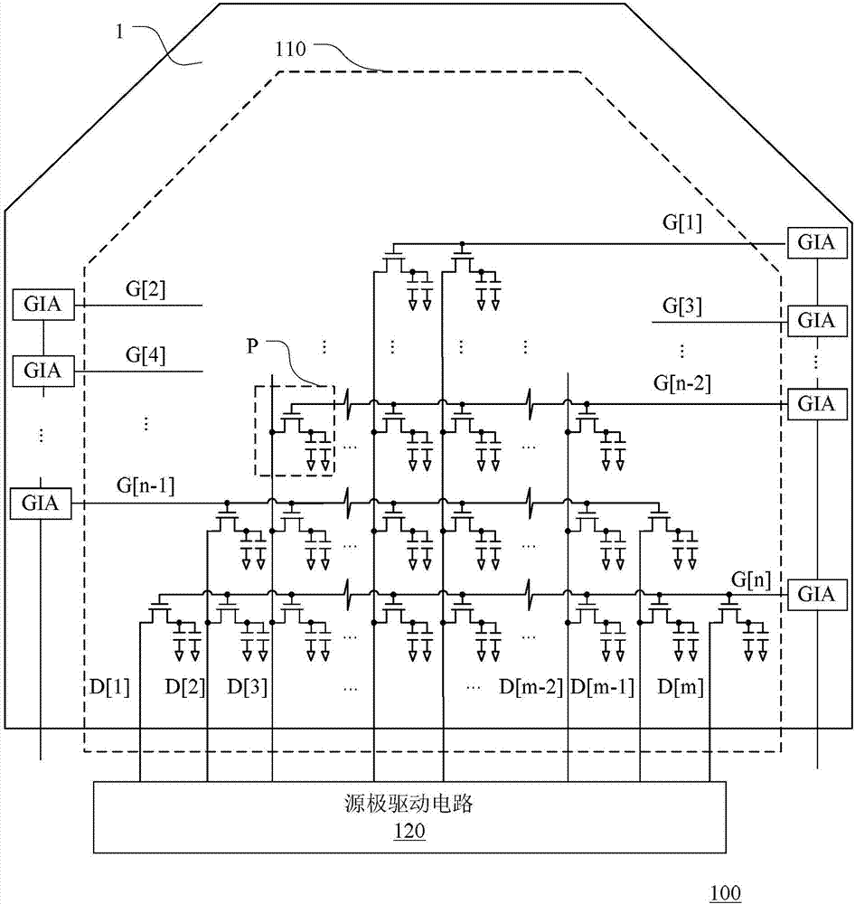 Display device and driving method thereof