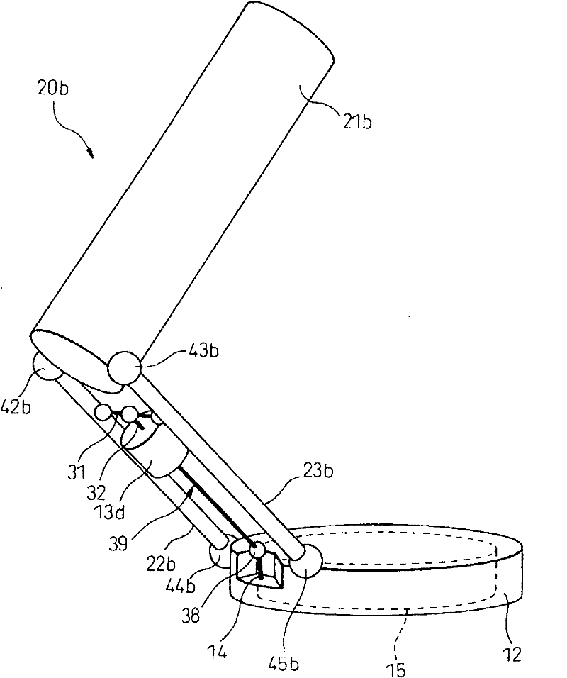 Parallel link robot