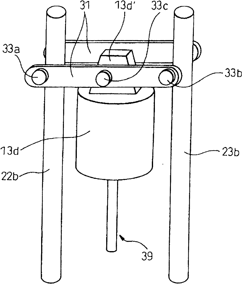 Parallel link robot