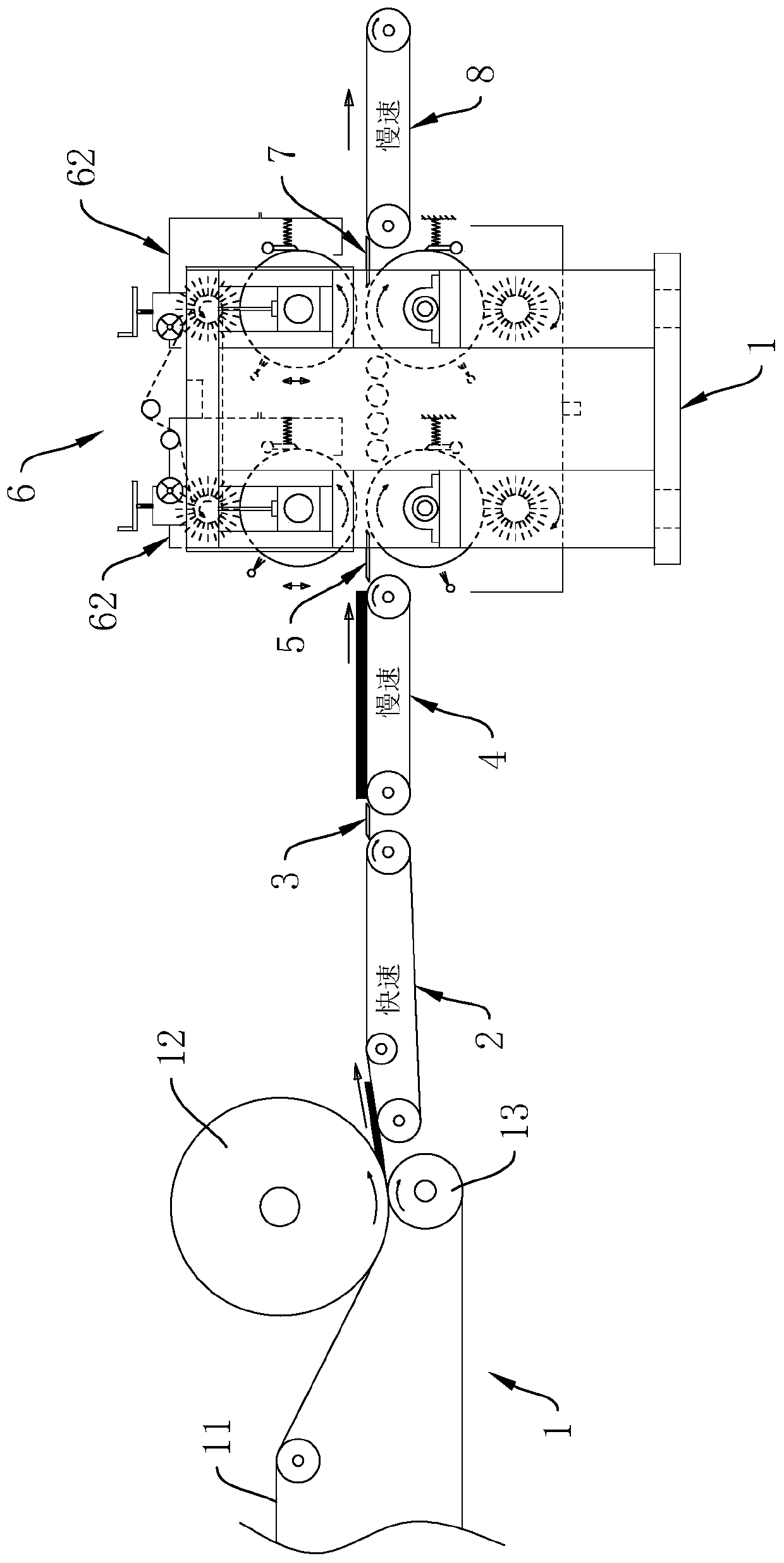 Production method of reinforced fiber slab body