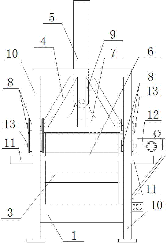 Slurry fixing device of hydraulic slurry cutting machine and hydraulic slurry cutting machine