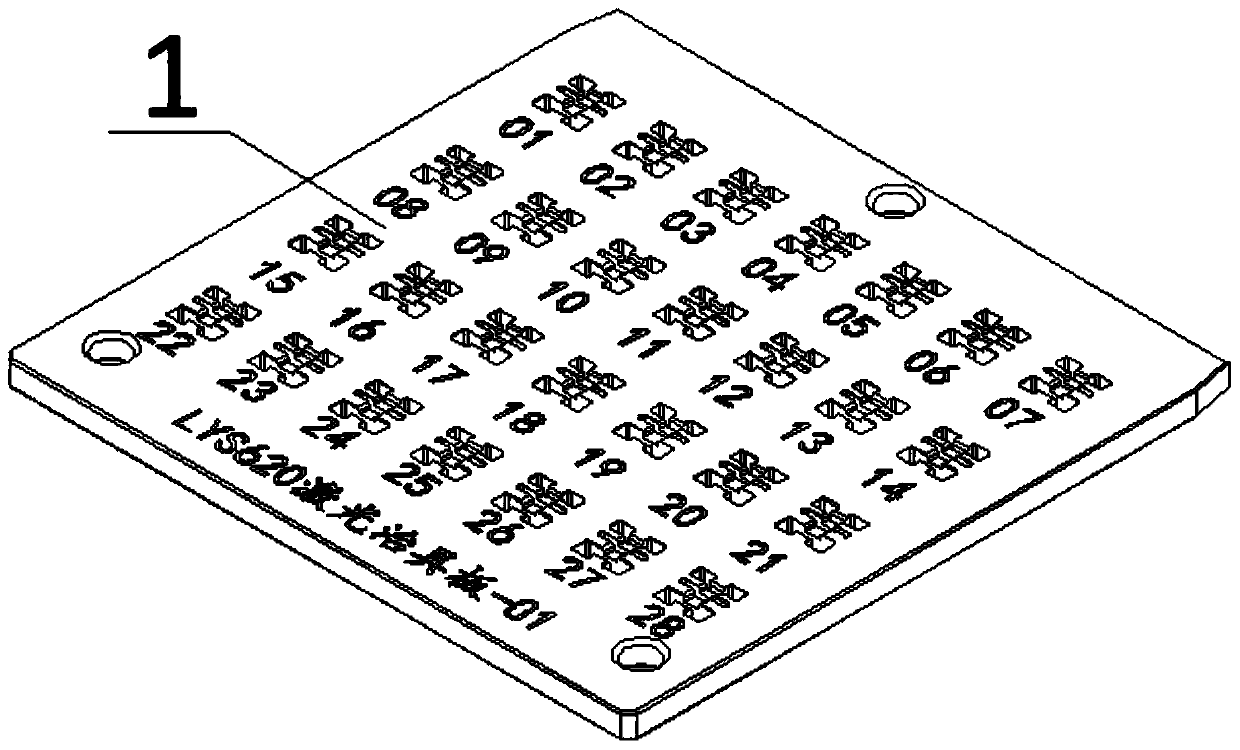 Manufacturing technology of laser detection jig plate