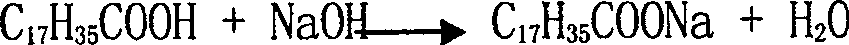 Solid alcohol fuel and its preparing method