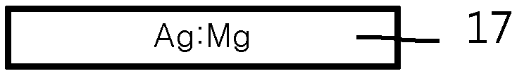 Organic Light Emitting Device and Organic Light Emitting Display Device