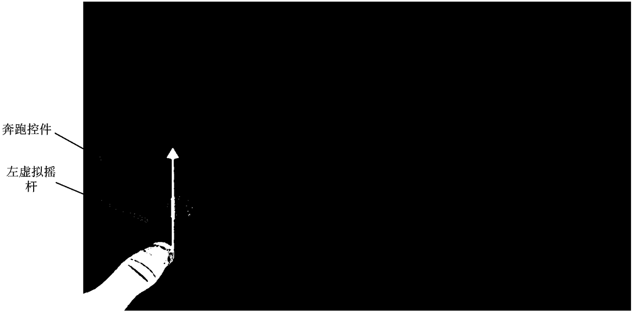 Running operation triggering method and device