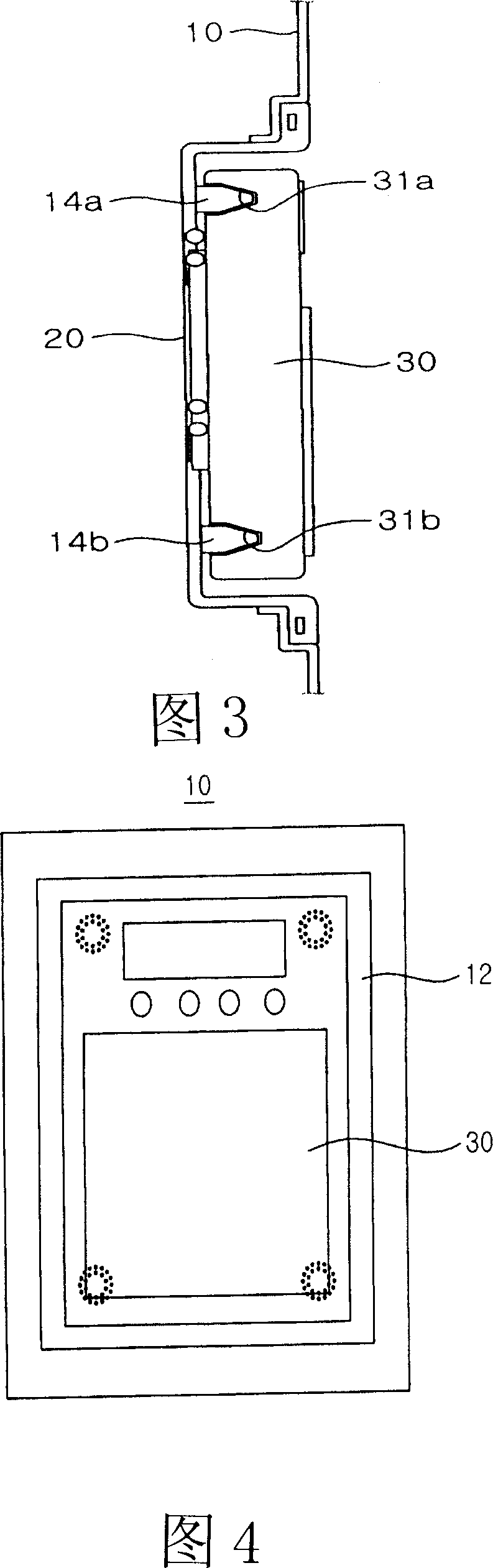 Mounting structure for display screen of refrigerator