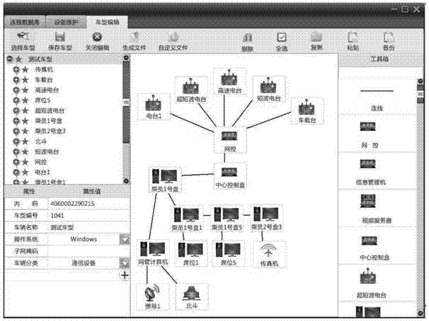 Vehicle model data management system