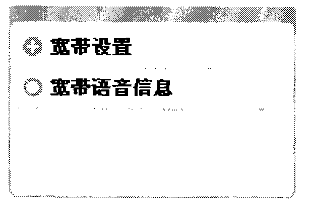 Tree menu dynamic maintenance method and apparatus based on web page