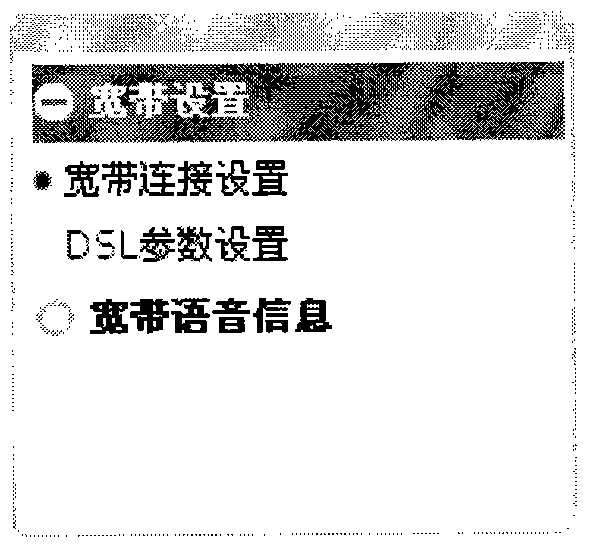 Tree menu dynamic maintenance method and apparatus based on web page