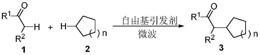 A kind of synthetic method of α-position cycloalkyl substituted ketone compound