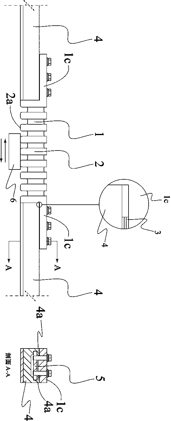 Lateral current collection section insulator