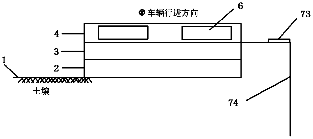 Highway tunnel structure based on intelligent power generation and construction method of highway tunnel structure