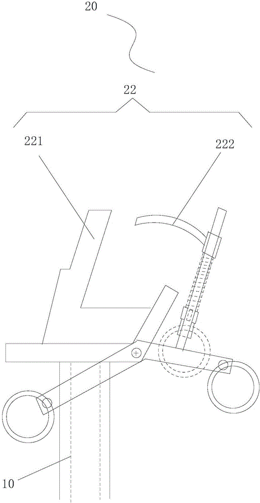 Wiring fixing apparatus