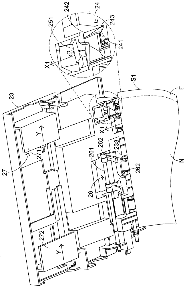 Paper processing apparatus