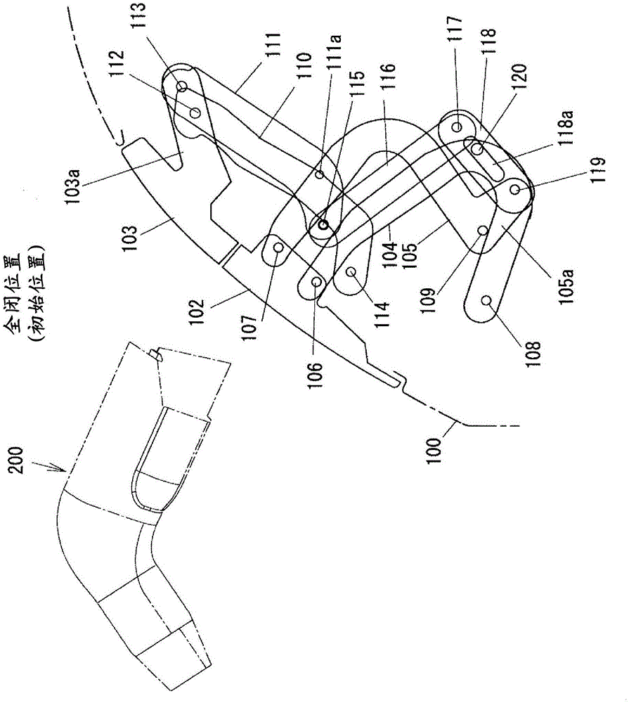 Vehicle cover opening and closing control device