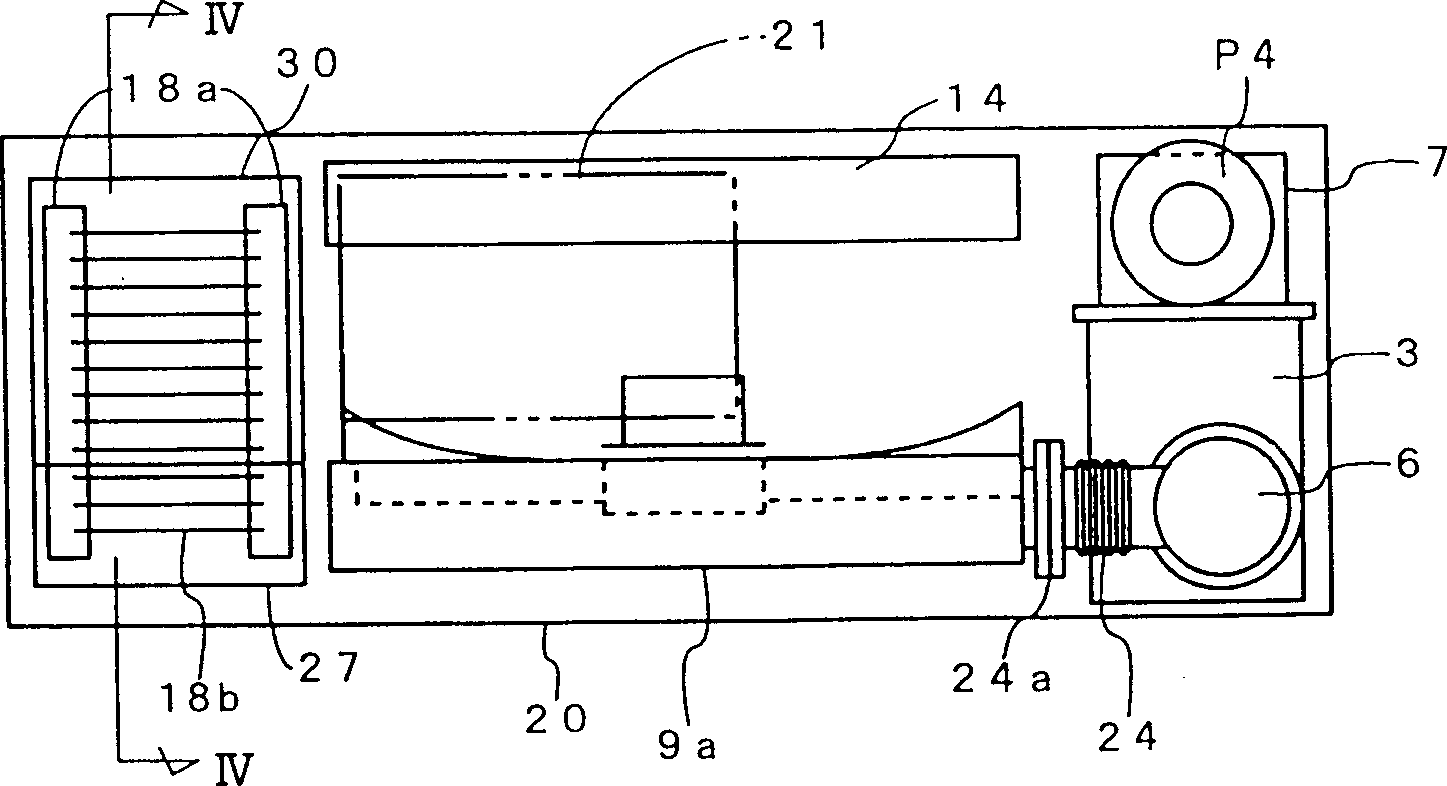 Absorption refrigerator