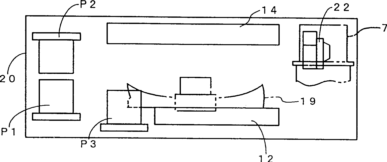 Absorption refrigerator