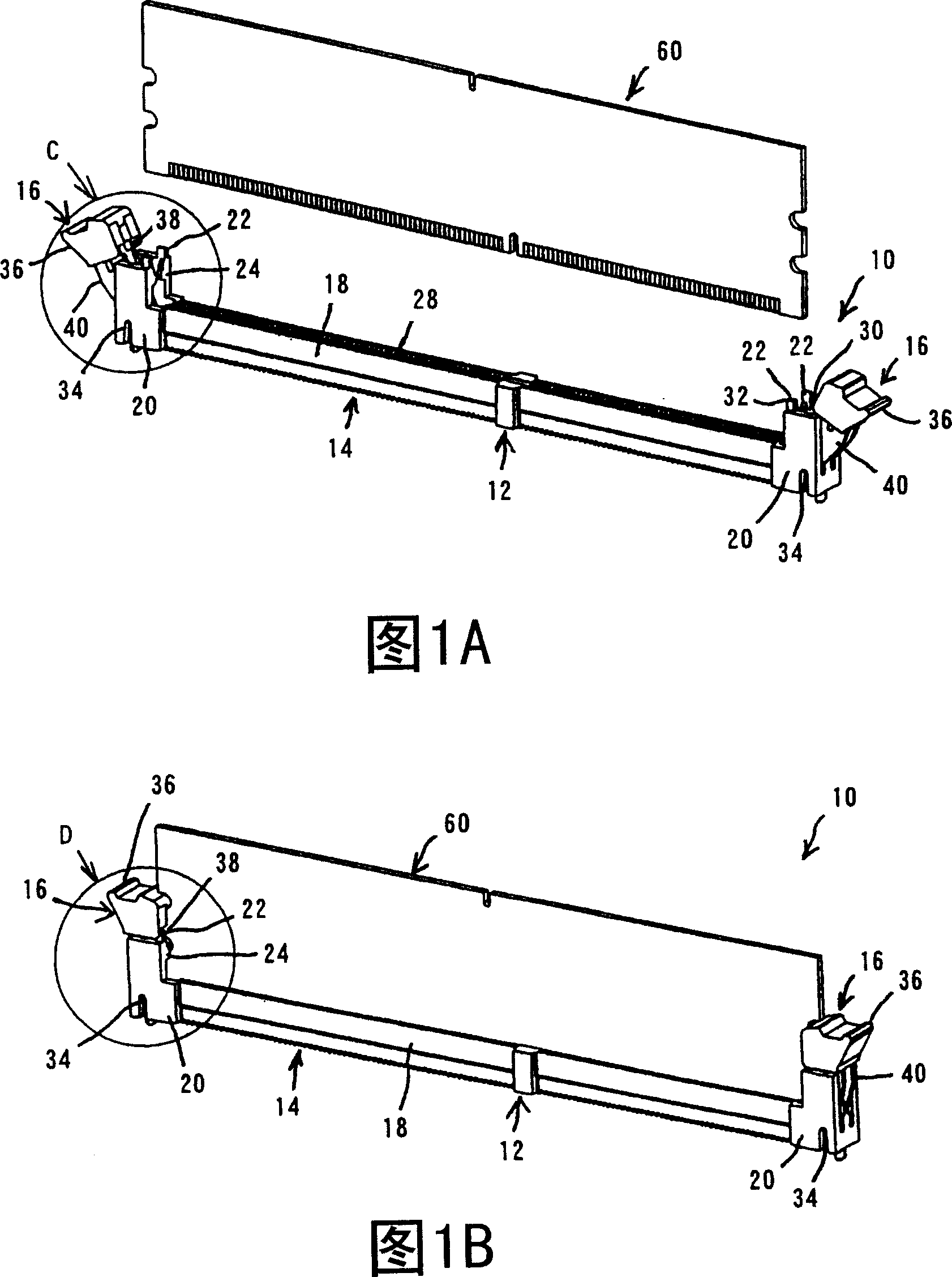 Electrical connector