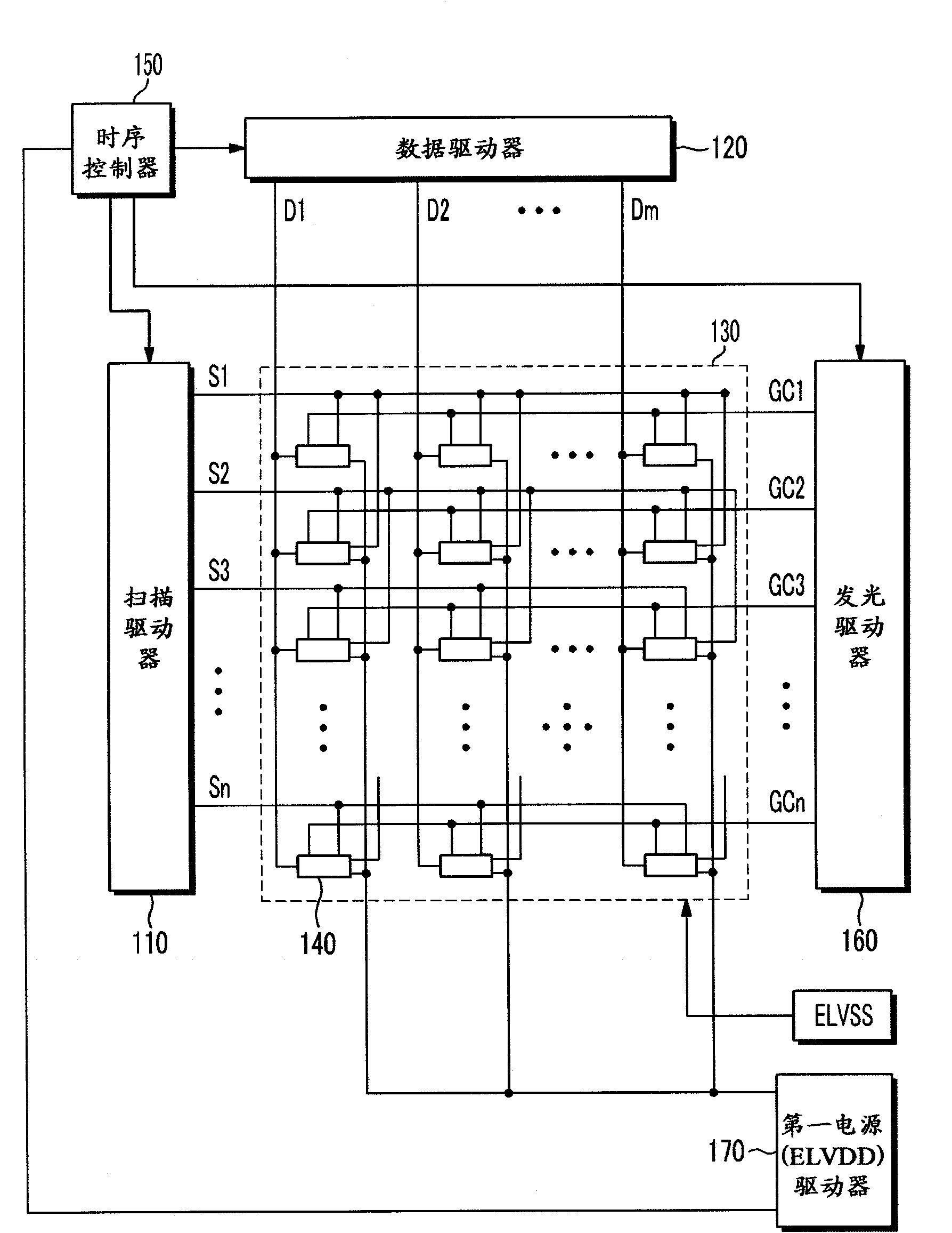 Organic light emitting display and driving method thereof