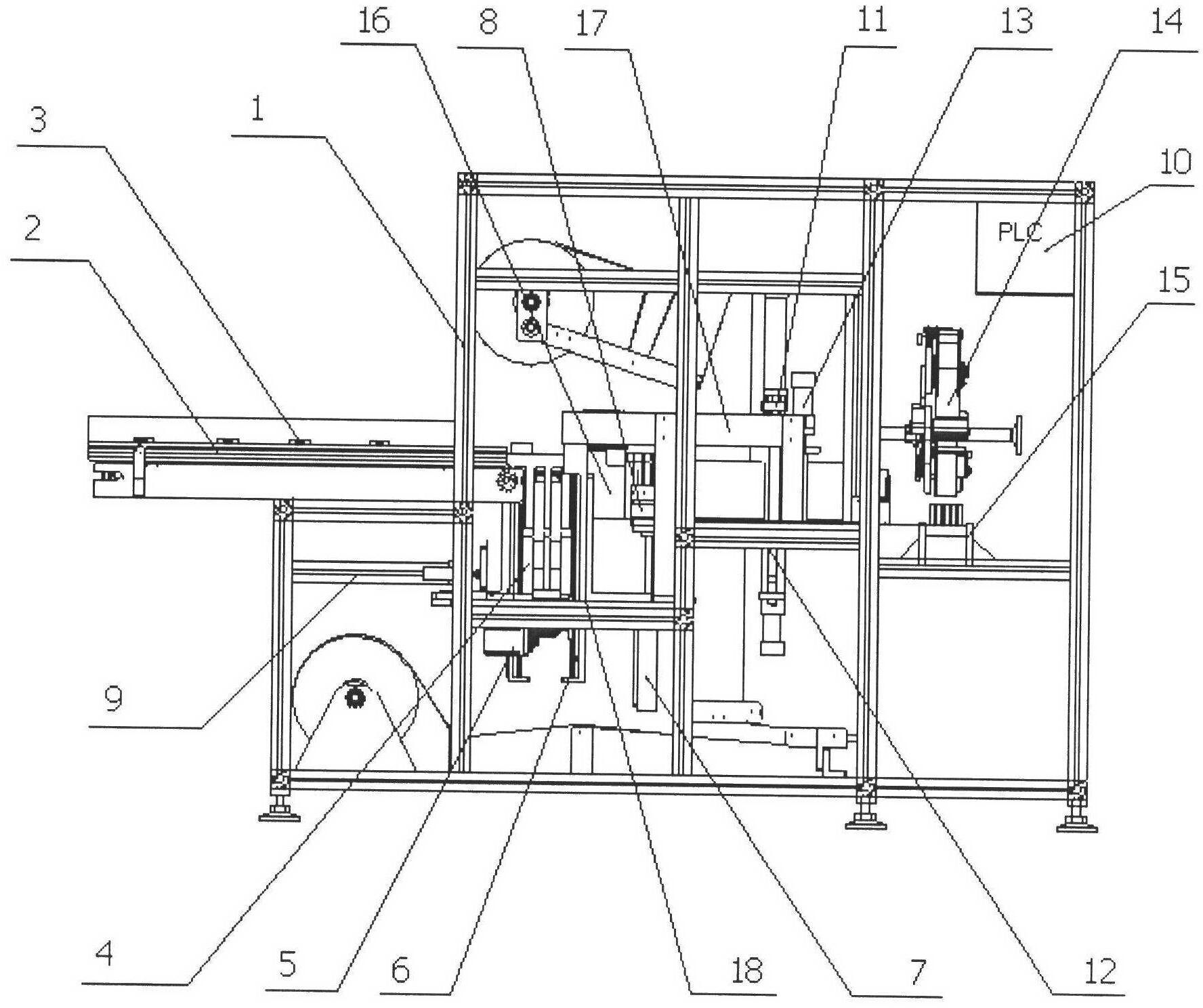 Full-automatic film banknote bundling machine