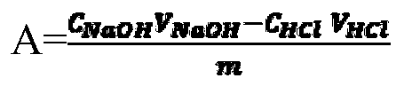 A kind of preparation method of etherified cornstarch with high degree of substitution