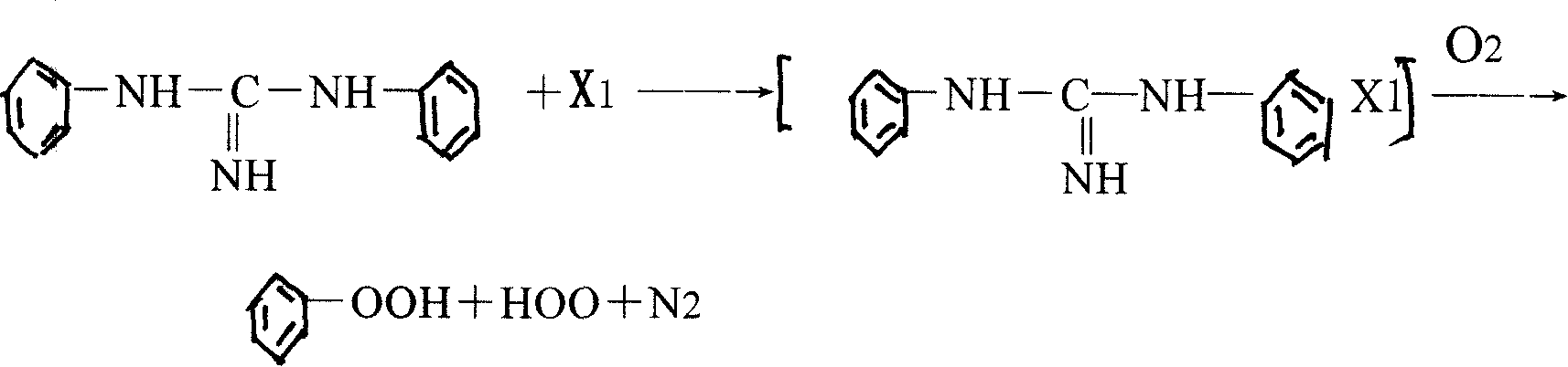 Waste tyre rubber powder plasticizing reaction modifying method