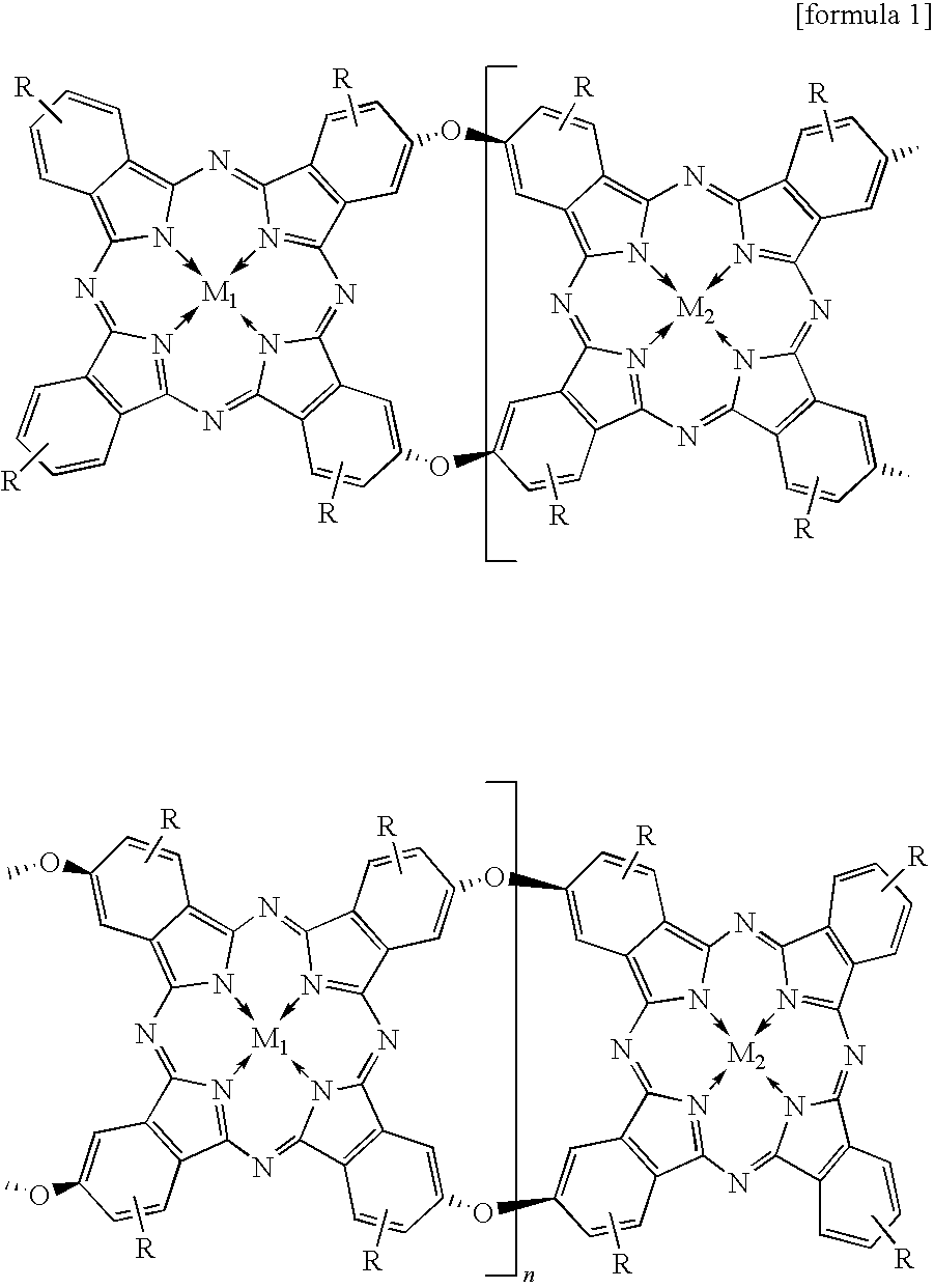 Gamma Ray-sensitive Phthalocyanine Compound of Poly Cross-linking Type and Ink Composition Comprising The Same
