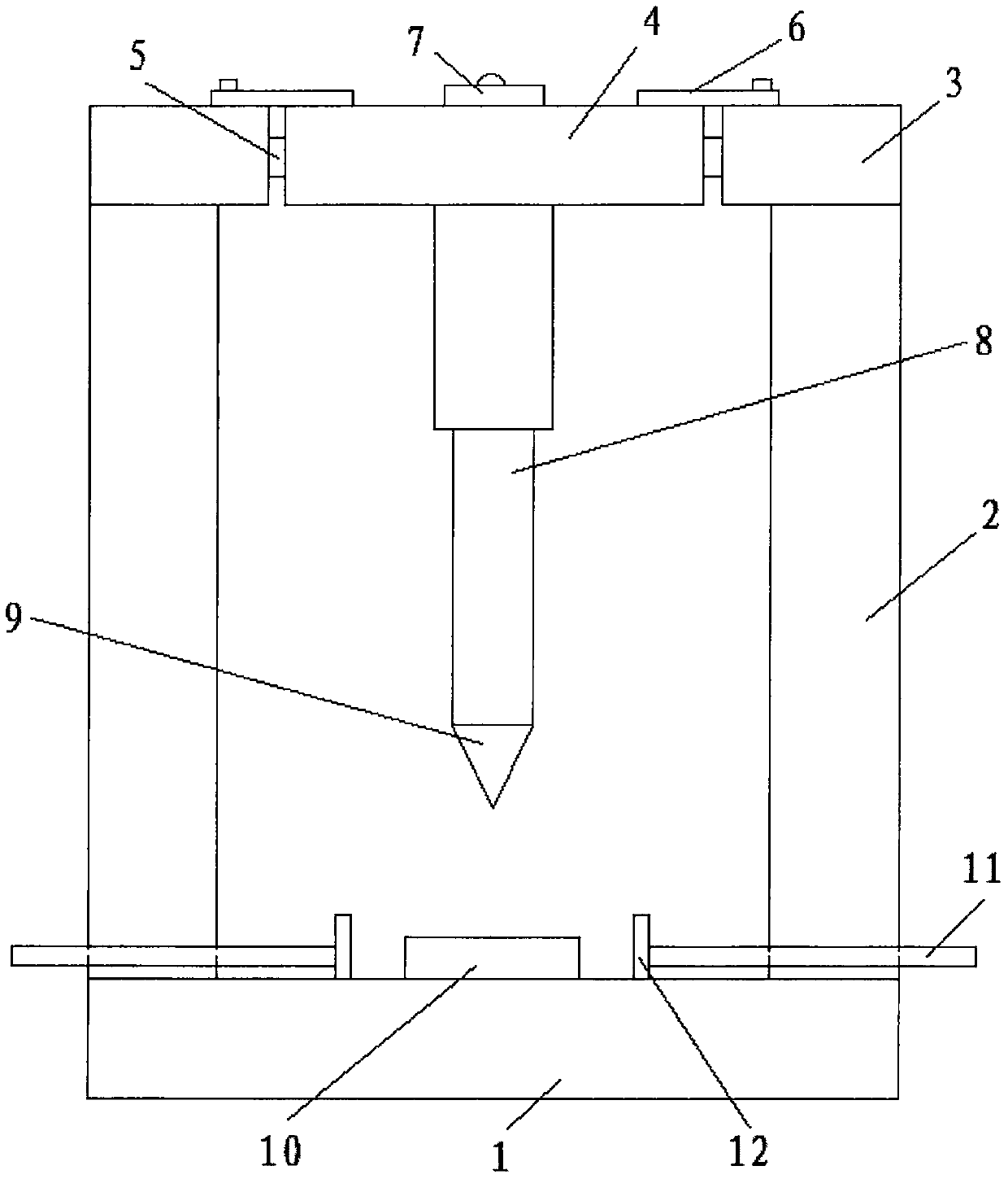 Hardware accessory perforating machine capable of adjusting precisely