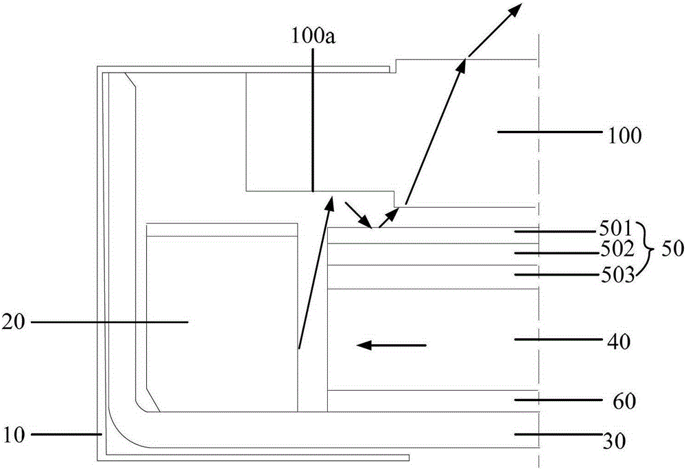 Liquid crystal display device