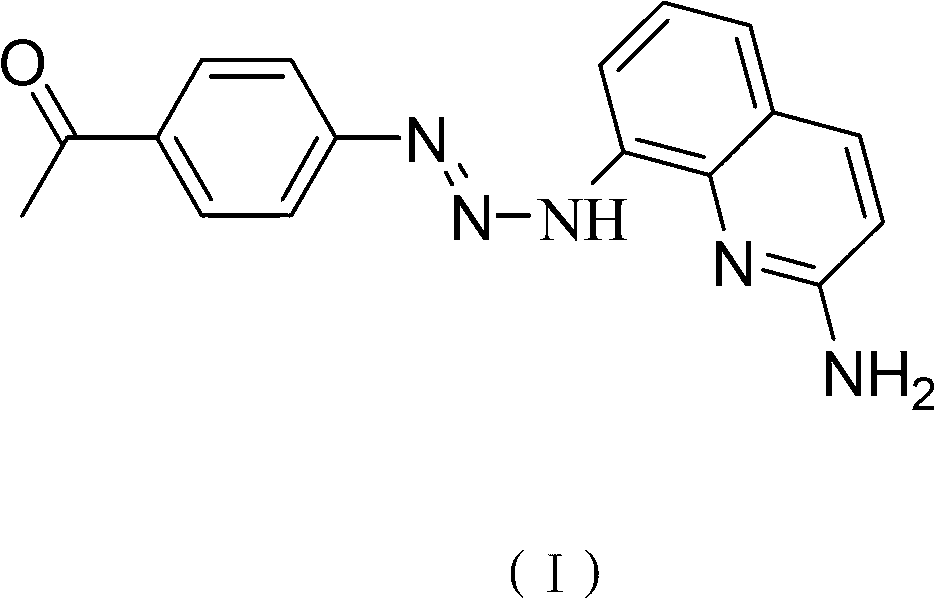 Analytical reagent for measuring heavy metal and method for preparing same