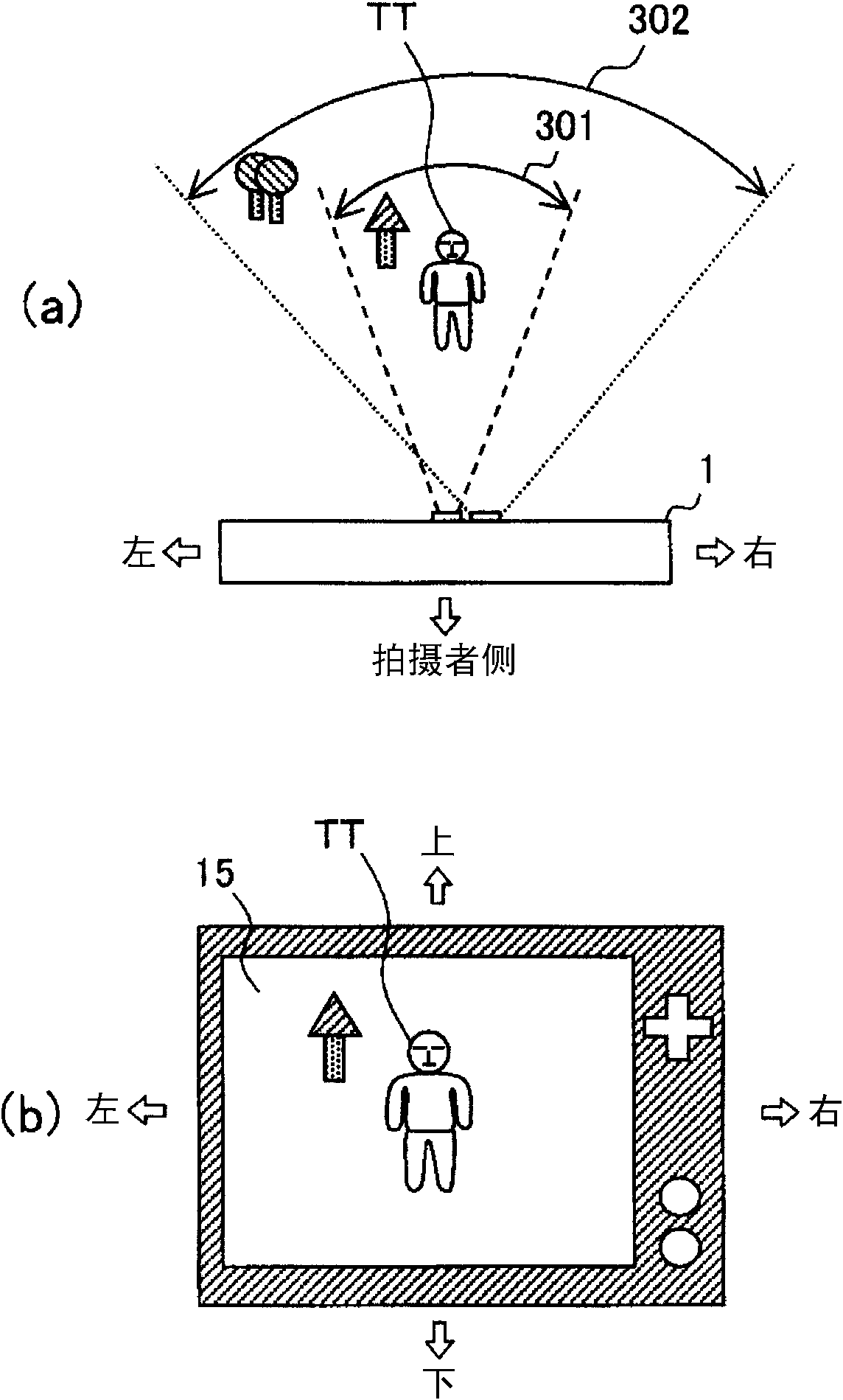 Image pickup apparatus