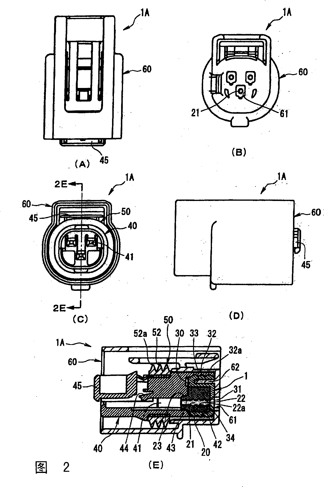 Water-proof rubber casing