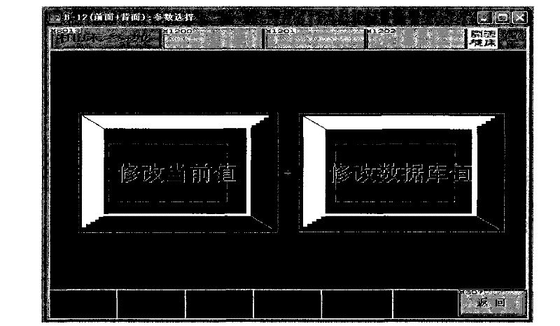 Novel machine tool parameter database system based on Mitsubishi PLC (programmable logic controller)