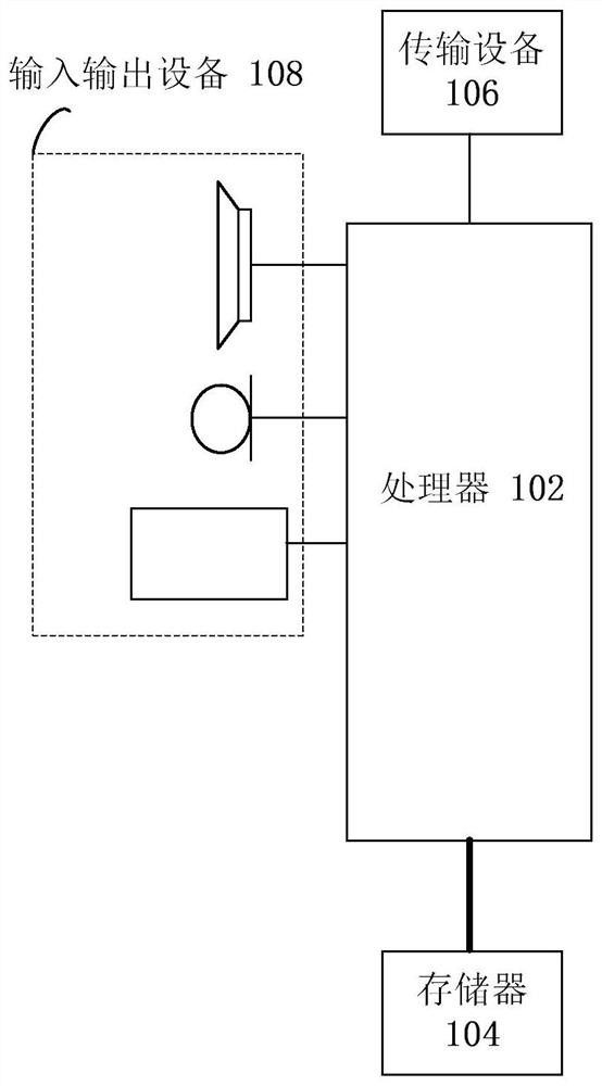 Method and device for determining apt information, storage medium, and electronic device