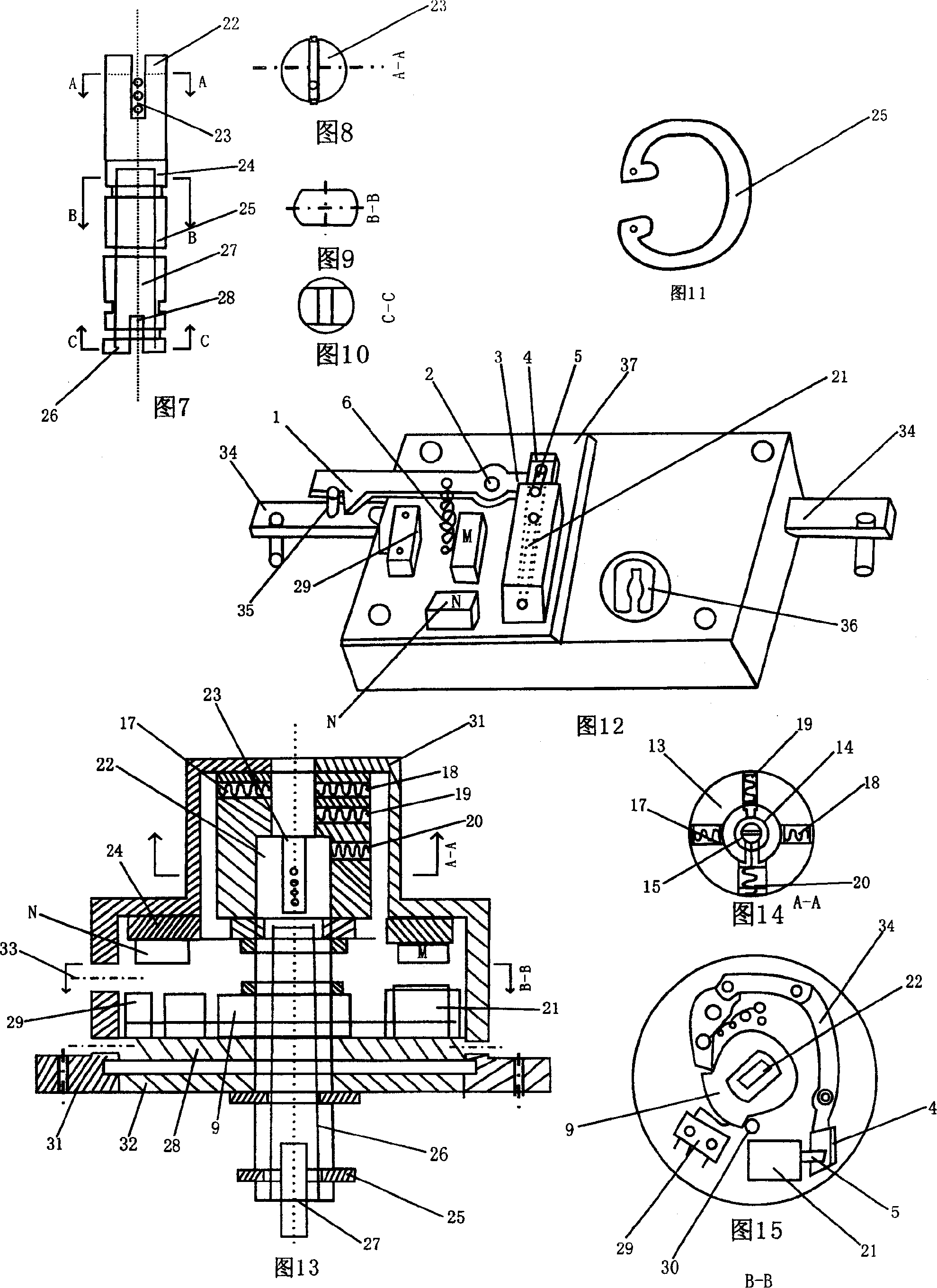 Low-power consumption electromechanical antitheft warning trick lock