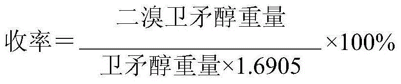 Synthetic method of brominated alkylating agent