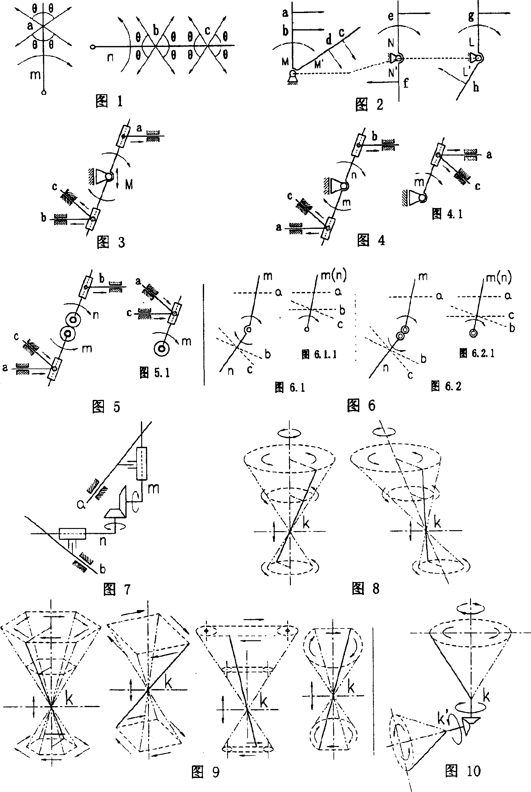 Mechanical stepless speed gear with equal angular speed and shape-position and high gear ratio