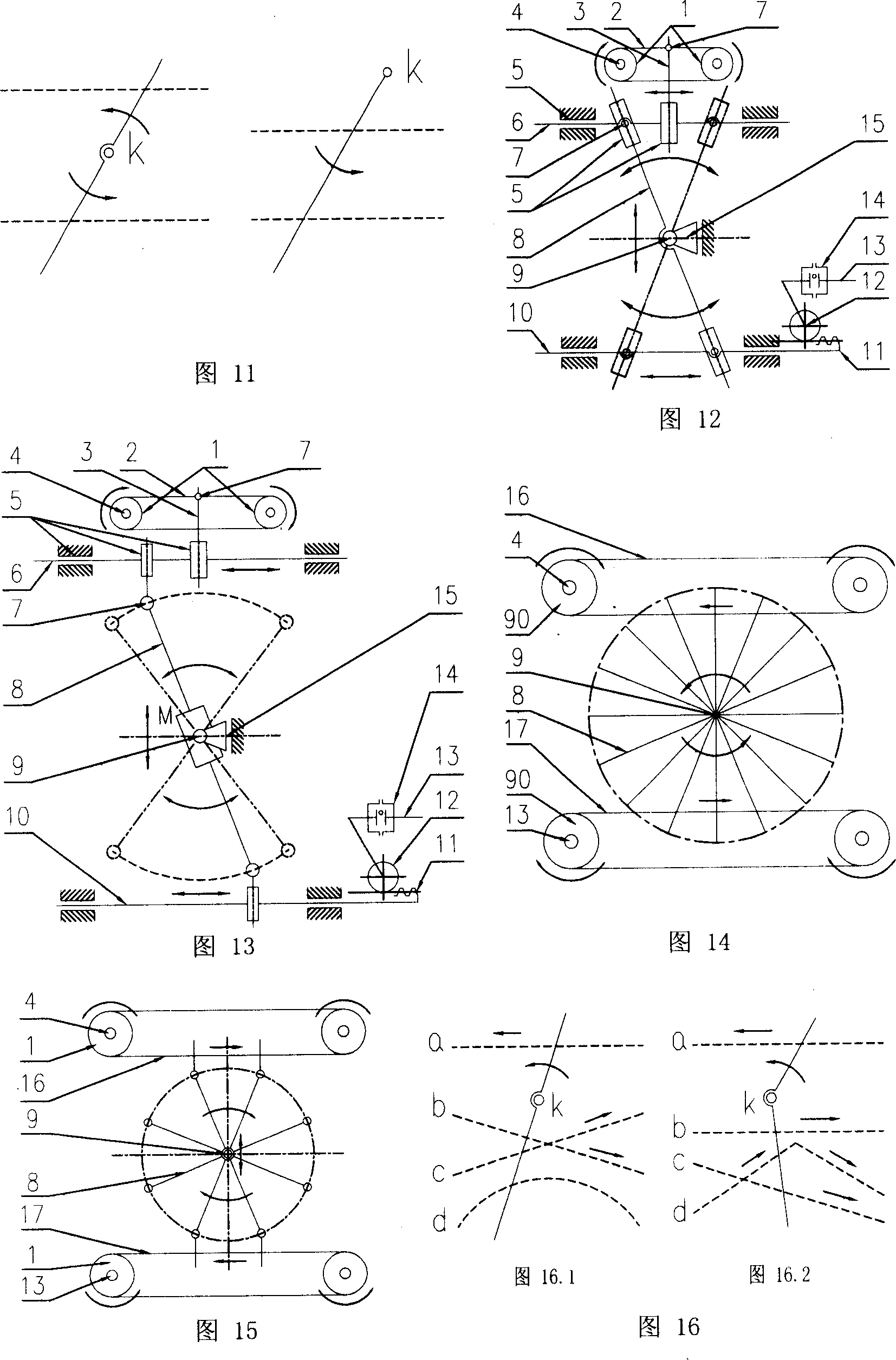 Mechanical stepless speed gear with equal angular speed and shape-position and high gear ratio