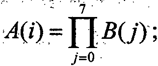 Method for computing quantitative mean logarithmic frame energy in AMR of the third generation mobile communication system