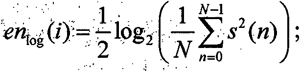 Method for computing quantitative mean logarithmic frame energy in AMR of the third generation mobile communication system