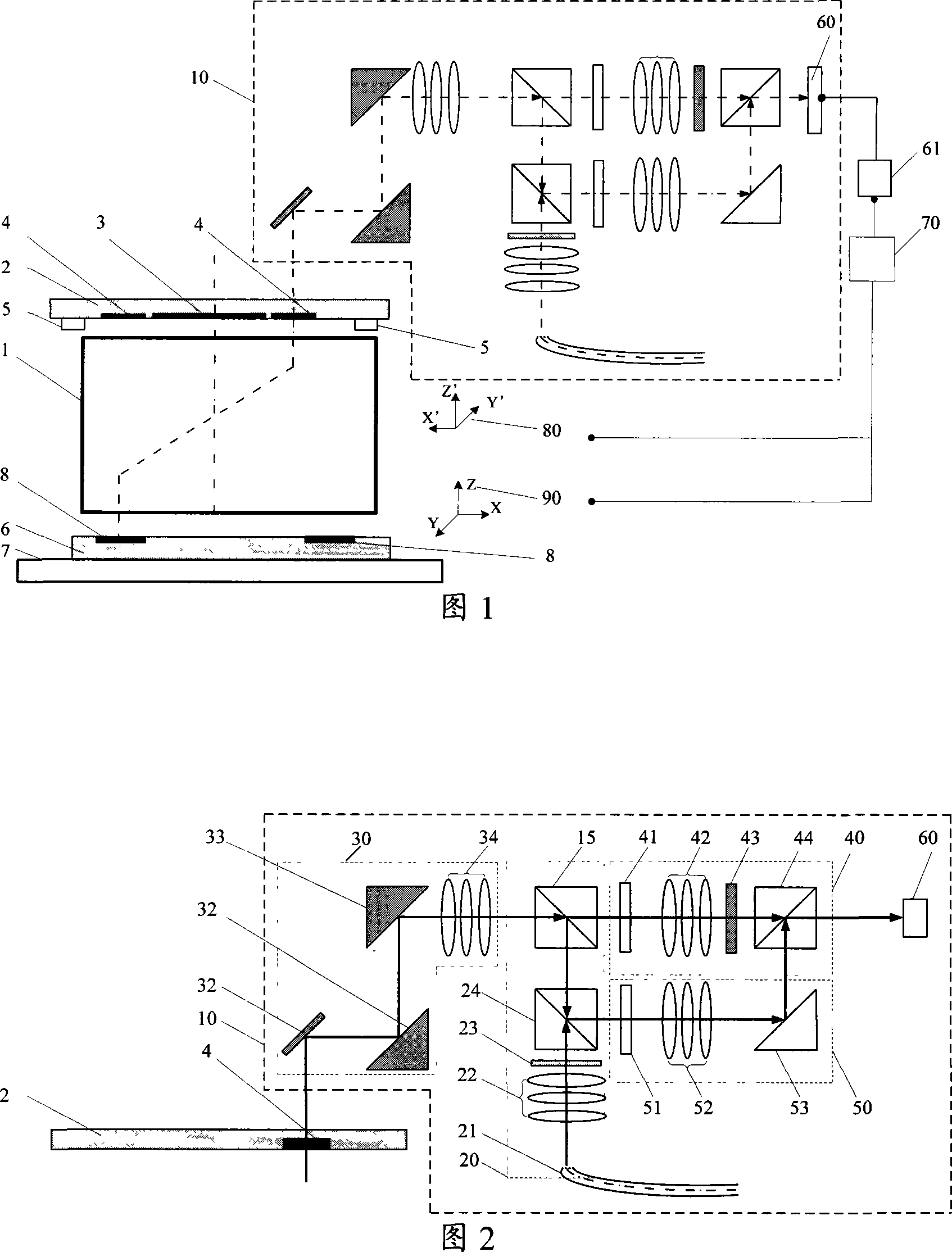 Time sharing alignment apparatus and alignment method