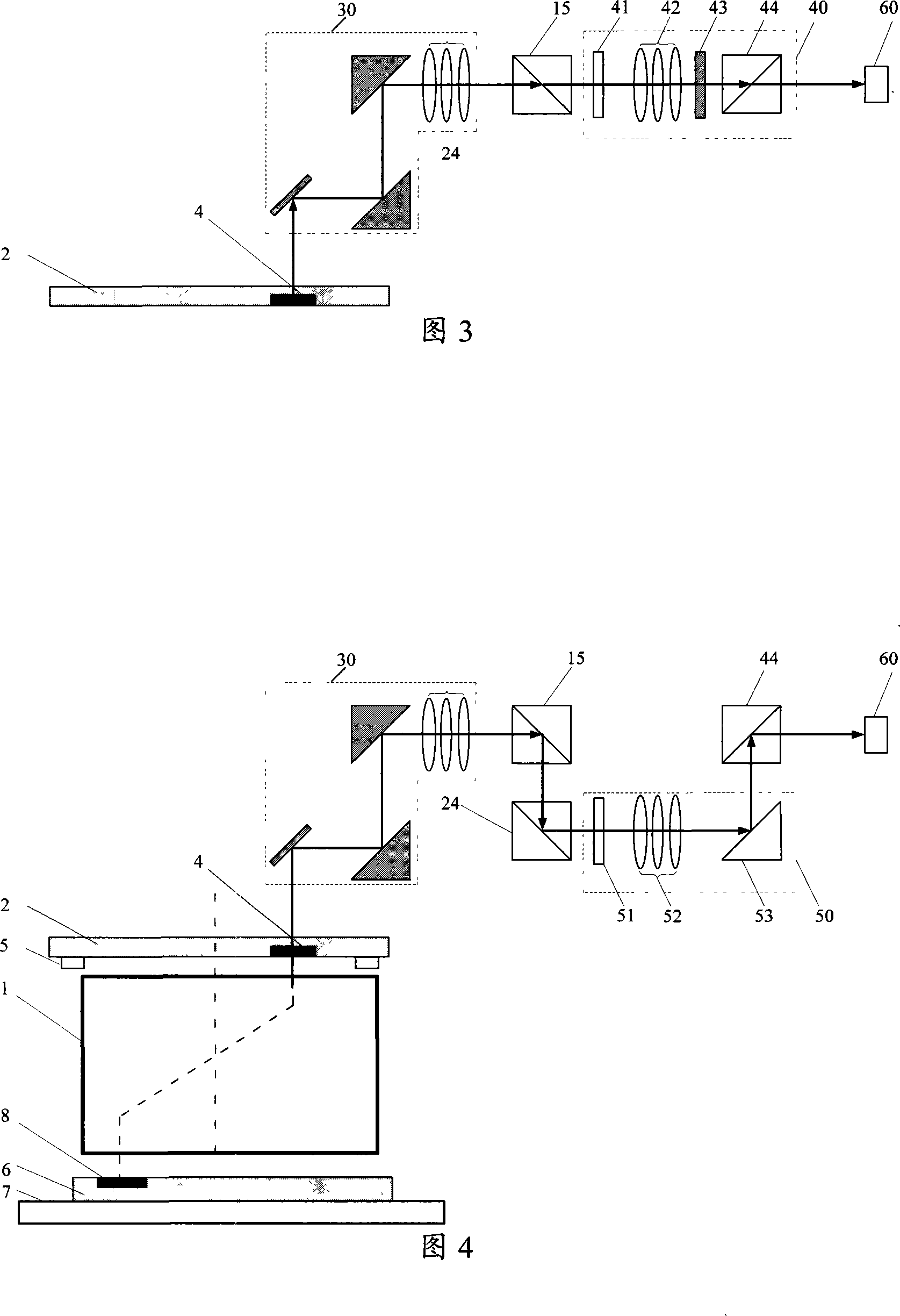 Time sharing alignment apparatus and alignment method