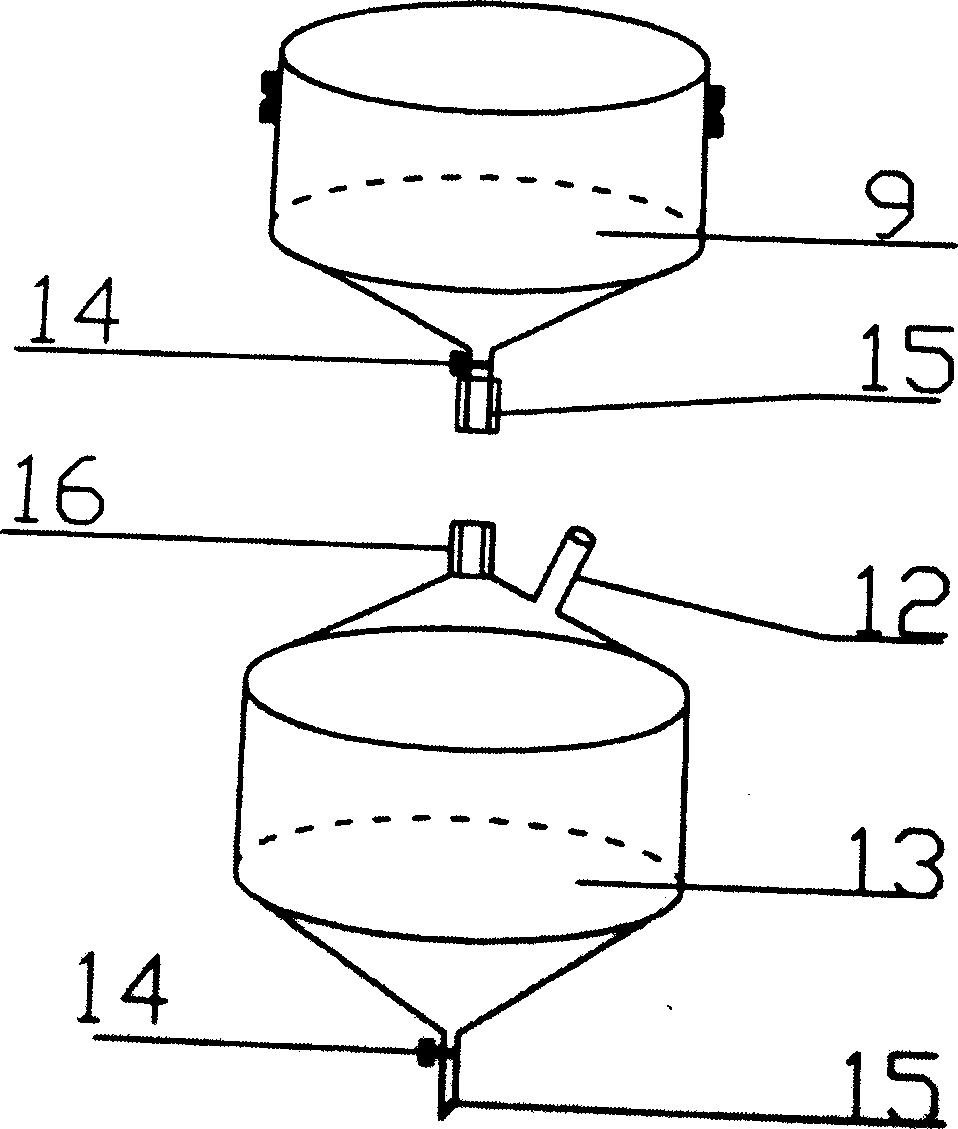 Marine precipitation measuring device