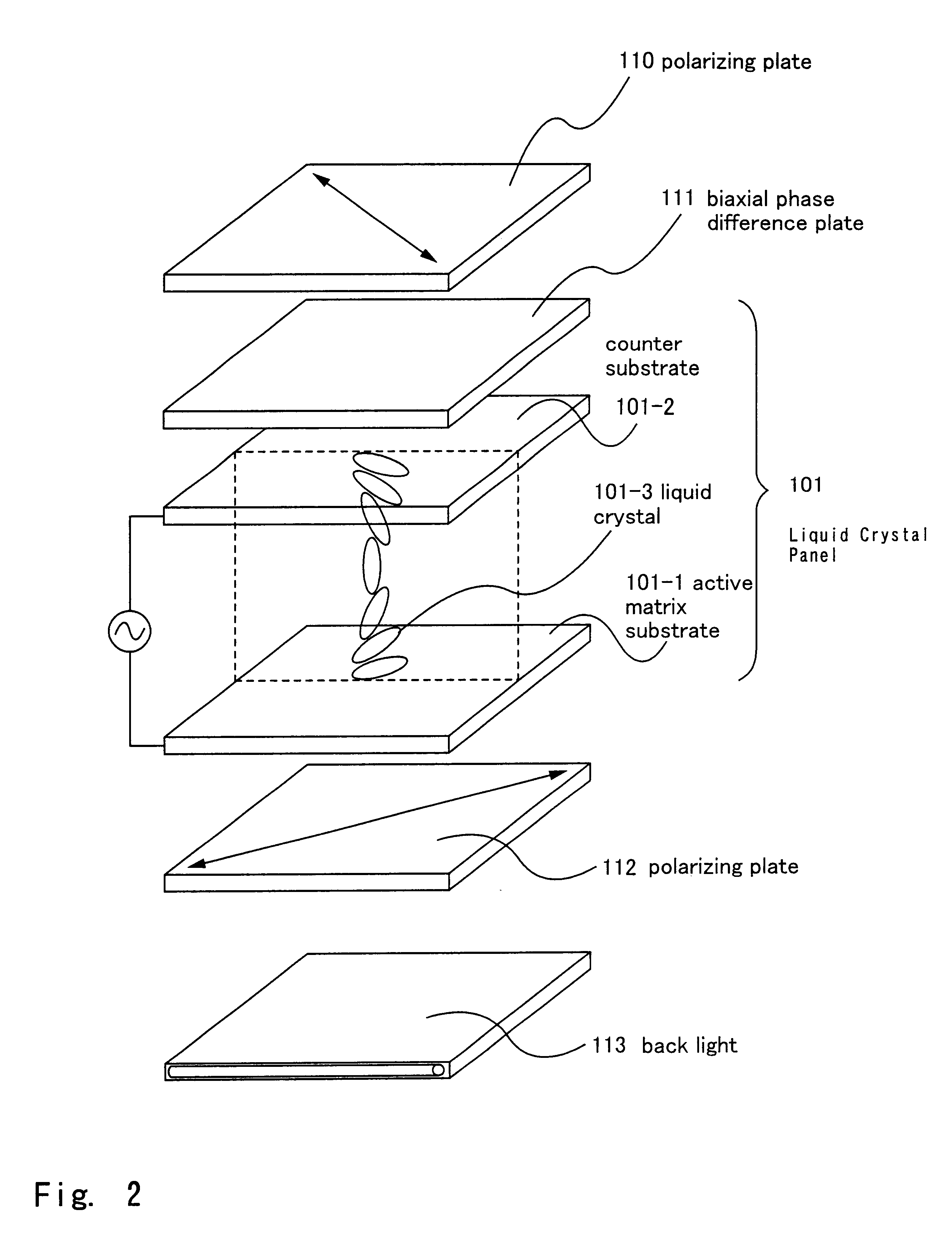 Liquid crystal display device