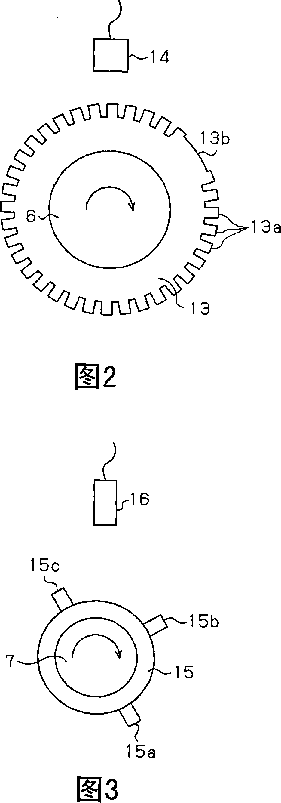 Apparatus and method for controlling internal combustion engine