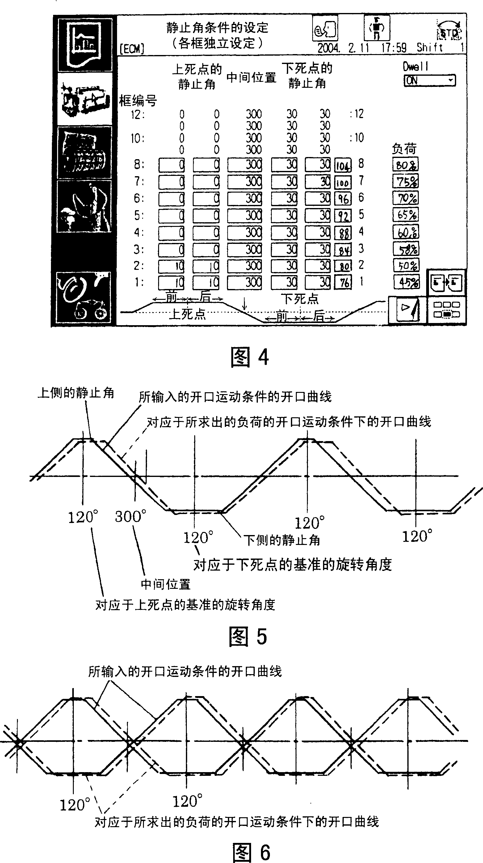 Electric shedding apparatus for loom