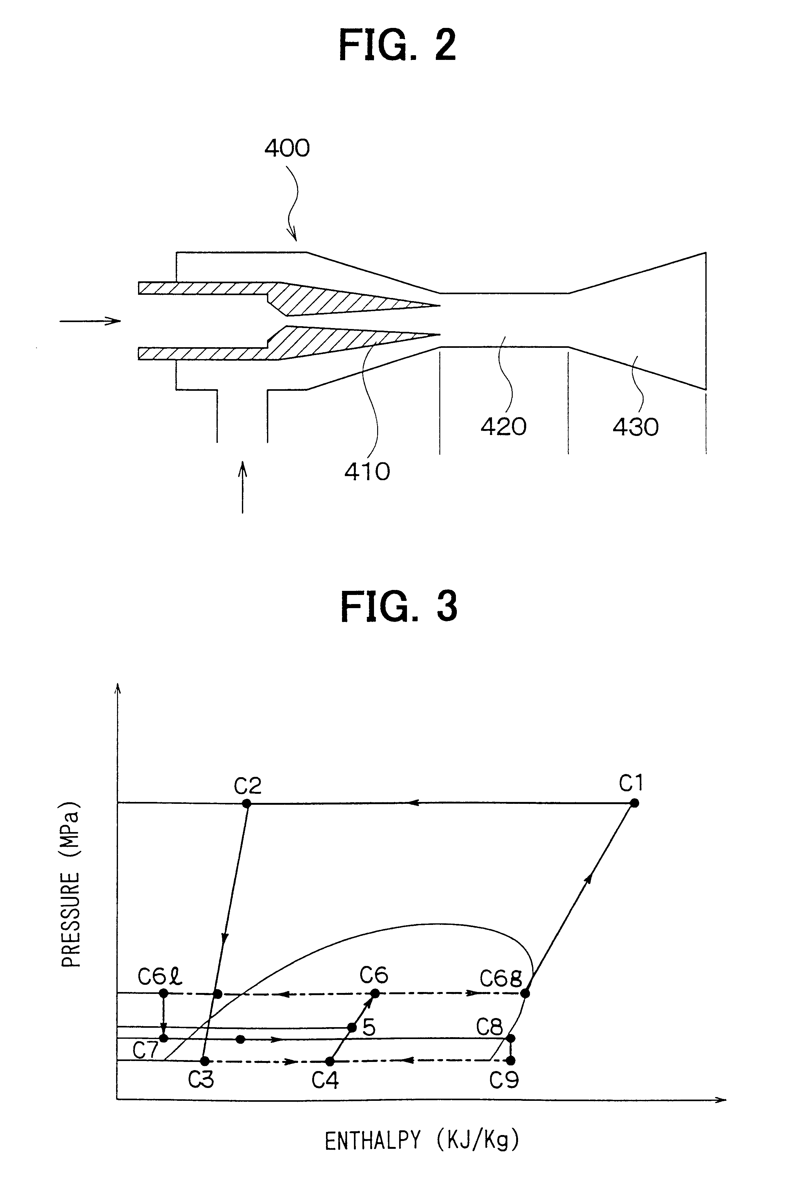 Ejector cycle system