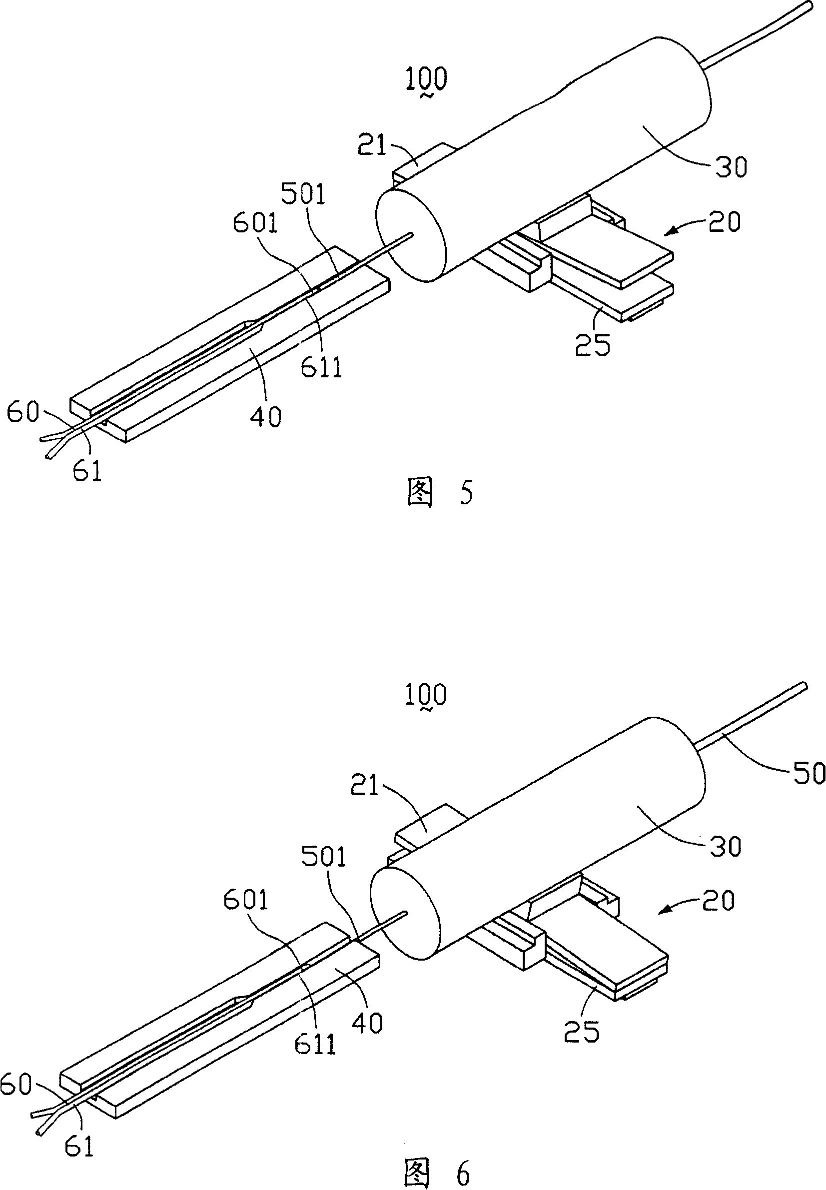 Optic switch